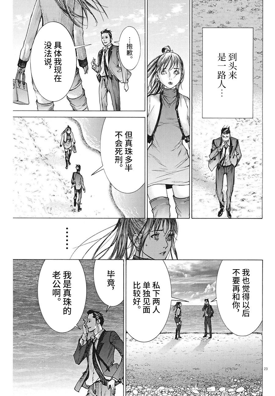第60话