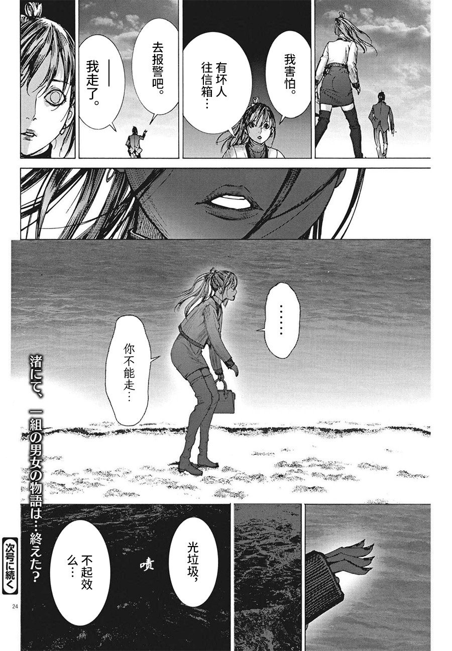 第60话