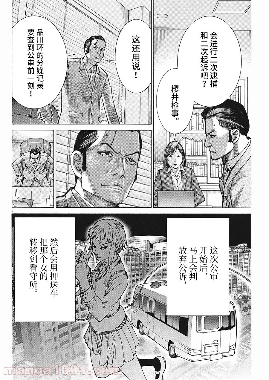 第62话