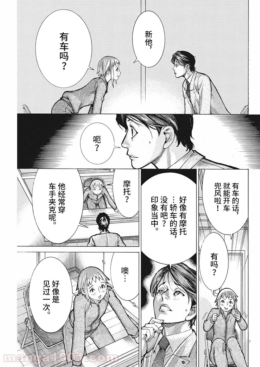 第62话