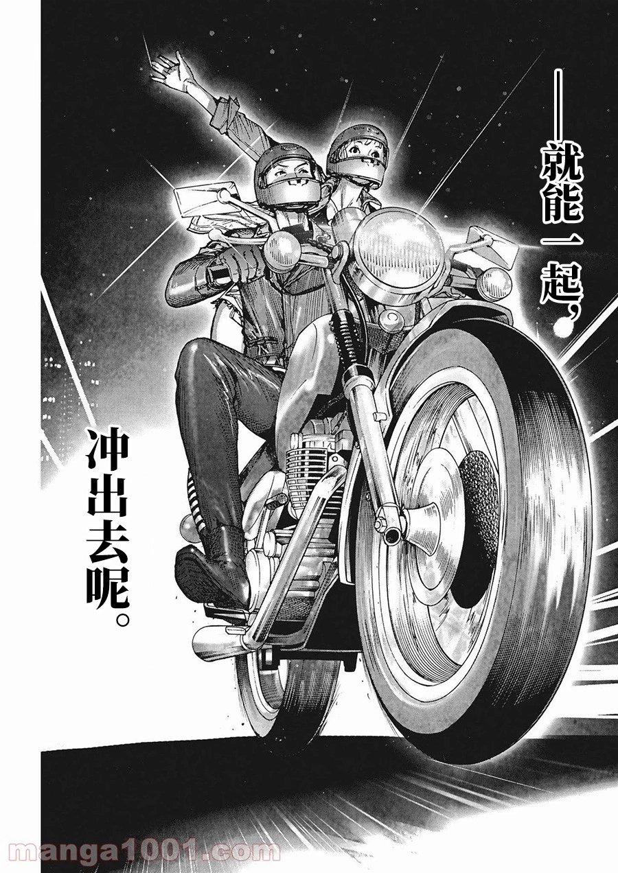 第62话