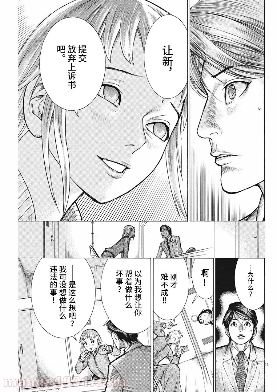 第62话