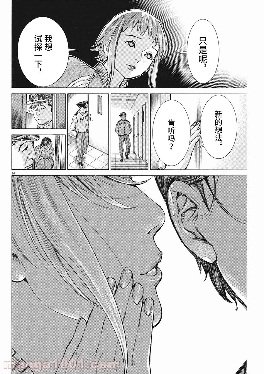第62话