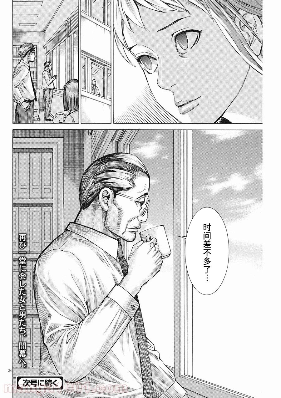 第62话
