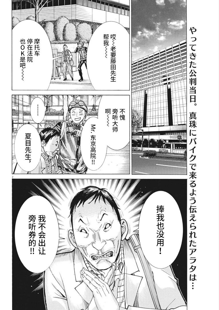 第63话