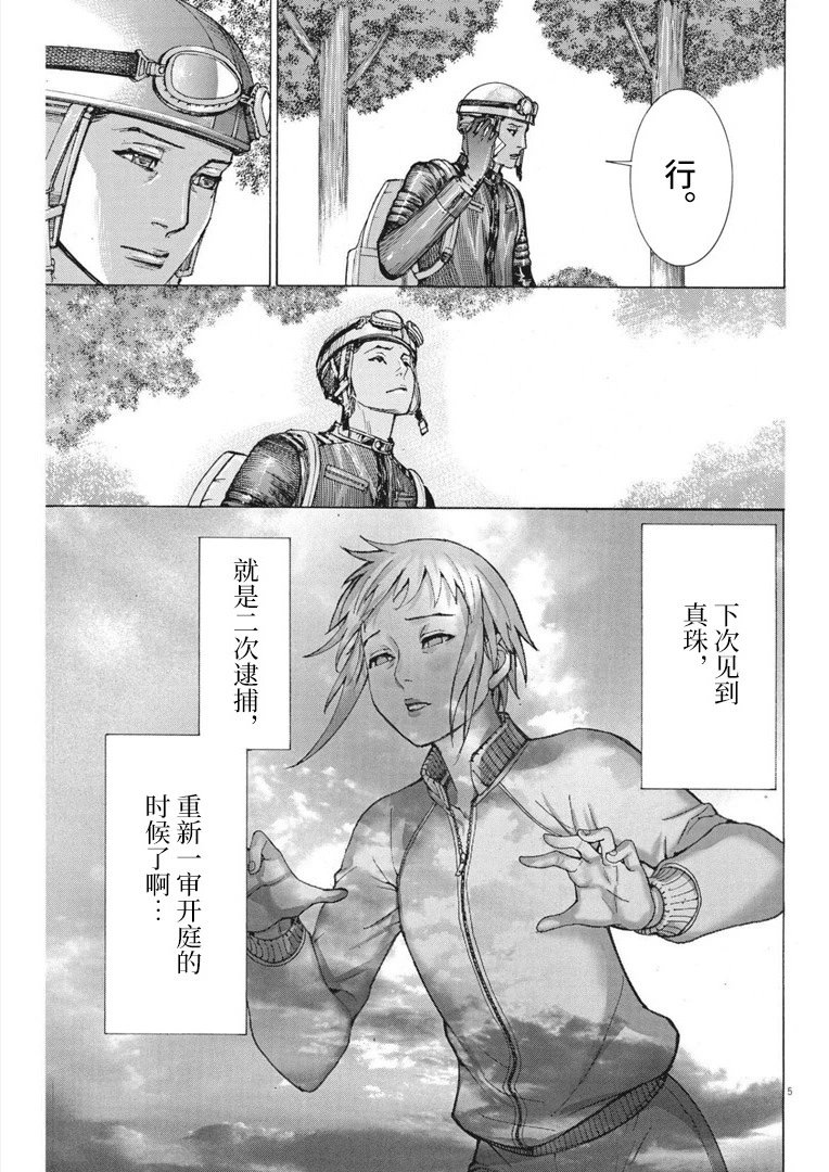 第63话