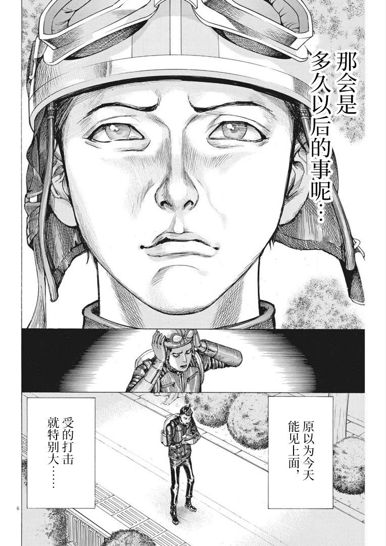 第63话
