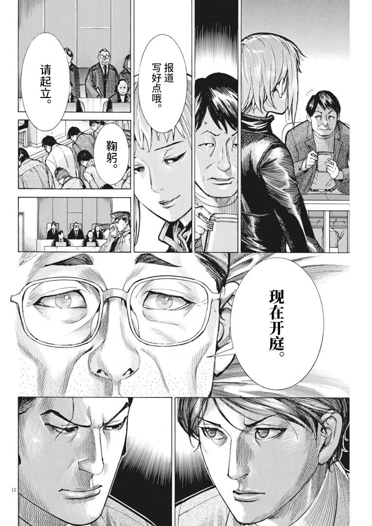 第63话