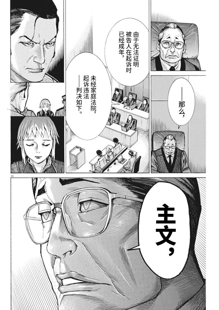第63话