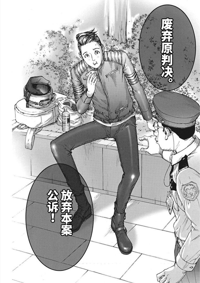 第63话