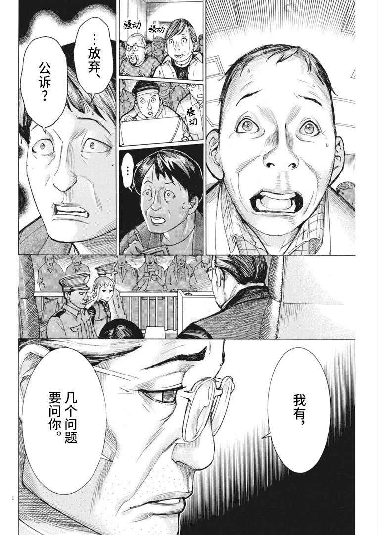 第63话