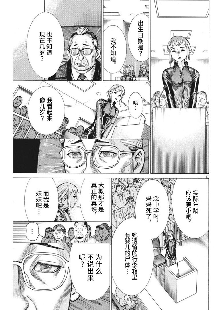 第63话