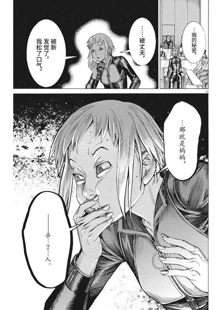 第63话