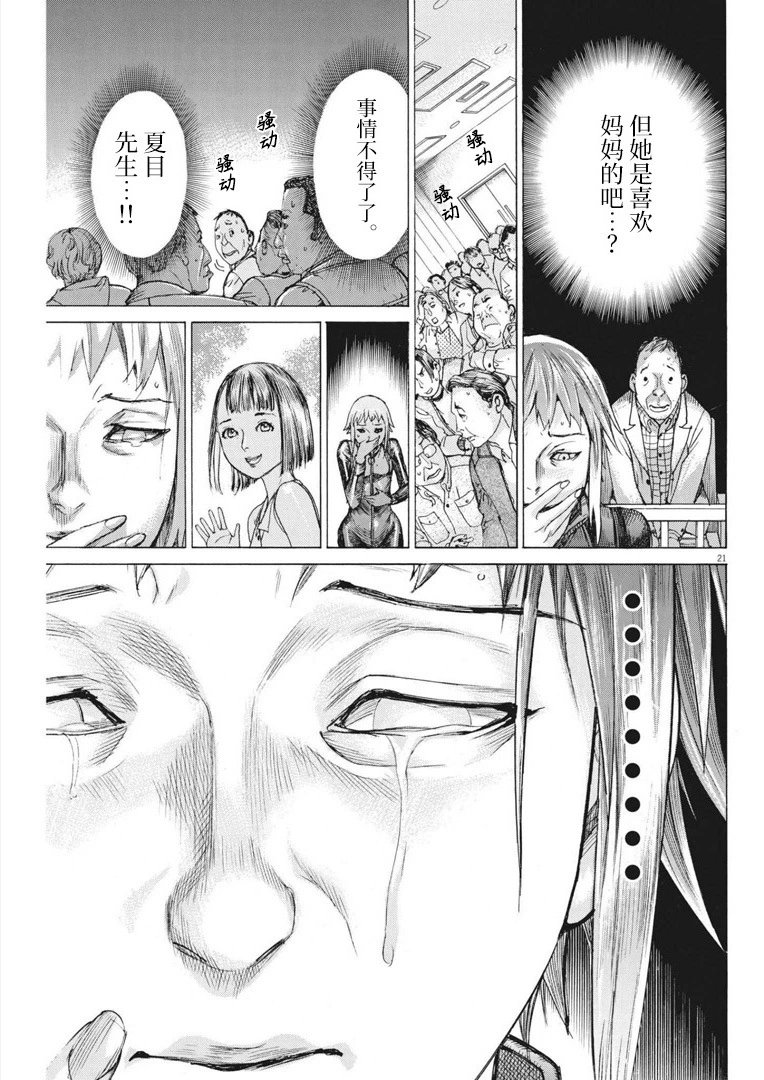 第63话