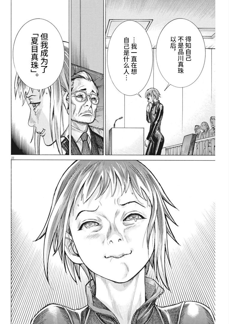 第63话