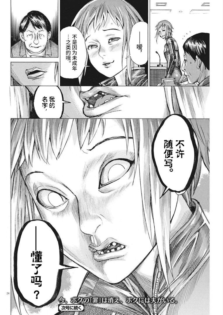 第63话
