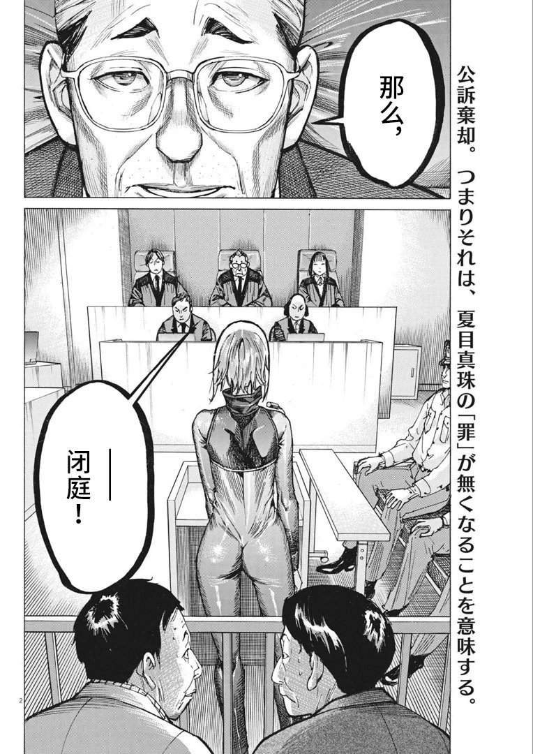 第64话