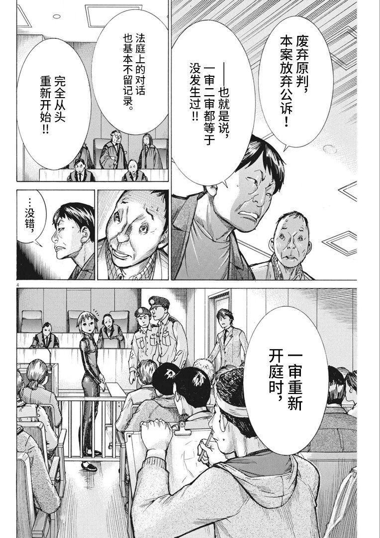 第64话