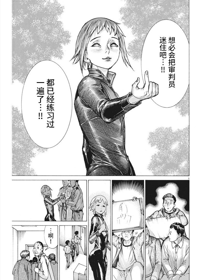 第64话