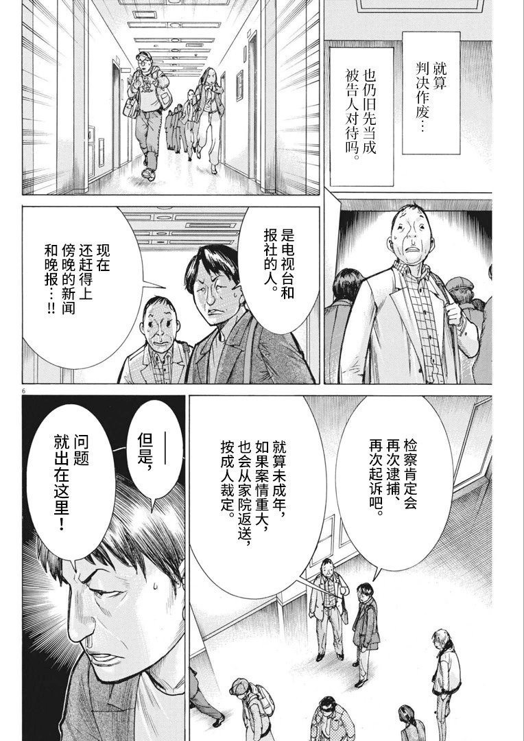 第64话