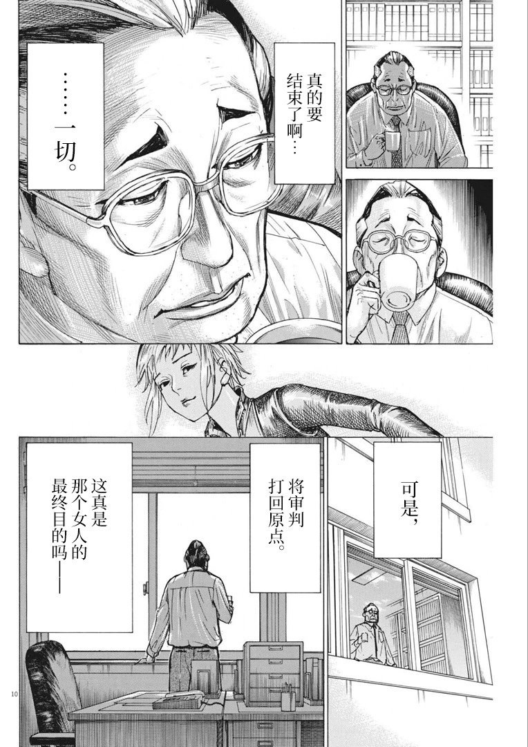 第64话