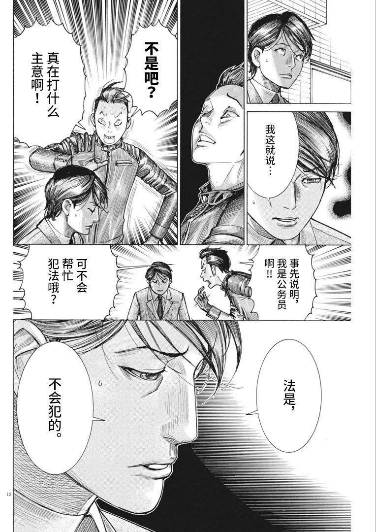 第64话