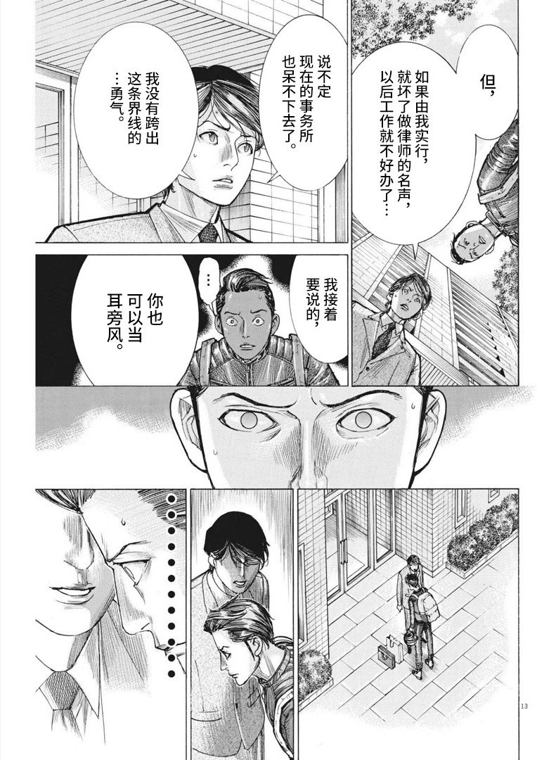 第64话