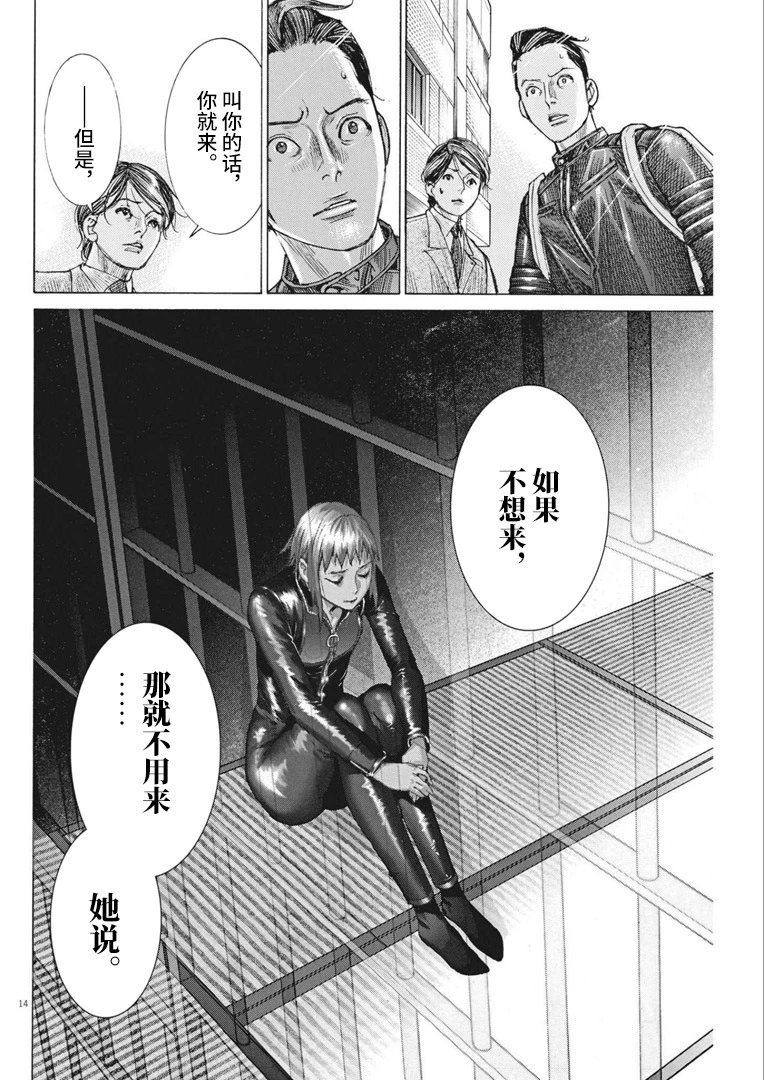 第64话