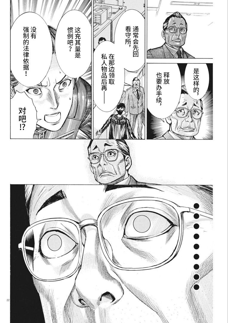 第64话