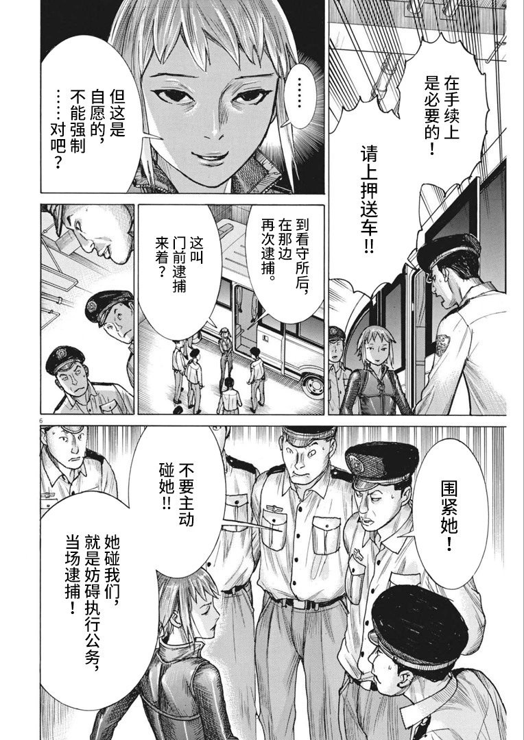 第65话