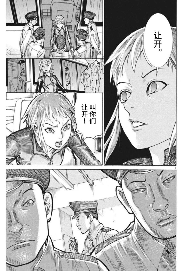 第65话