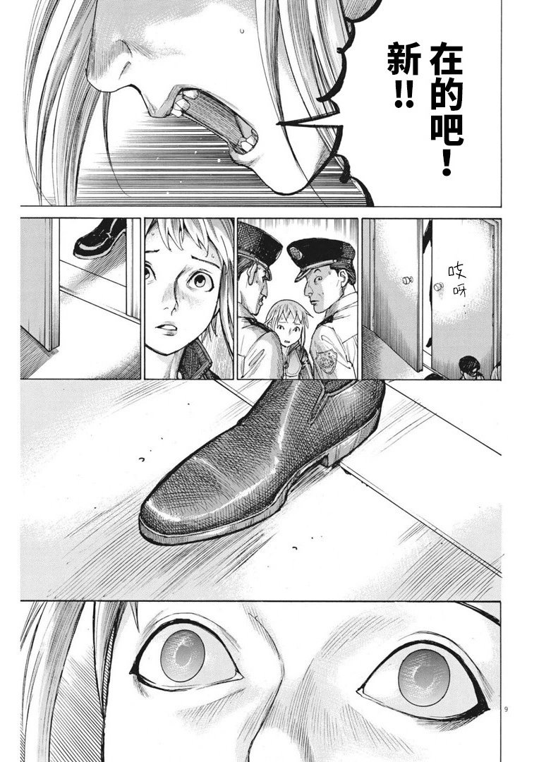 第65话
