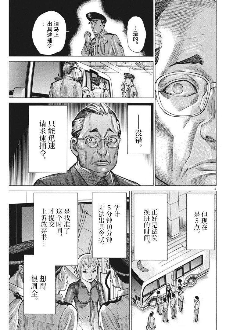 第65话