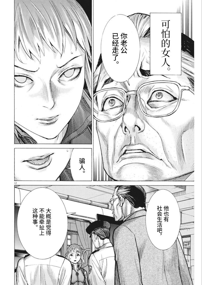 第65话