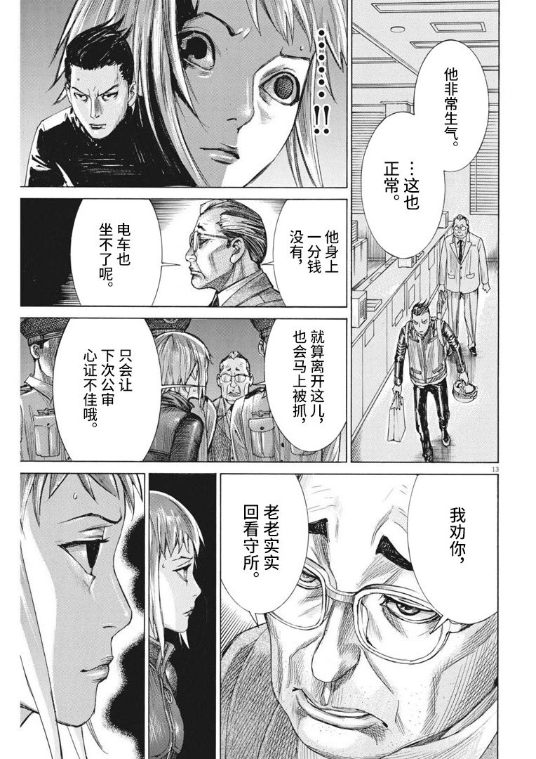 第65话