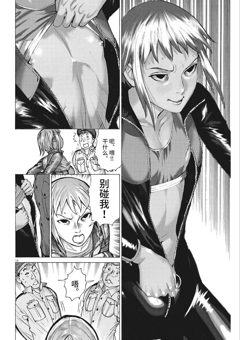 第65话