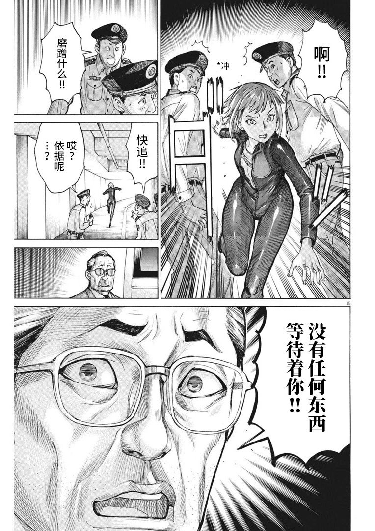 第65话