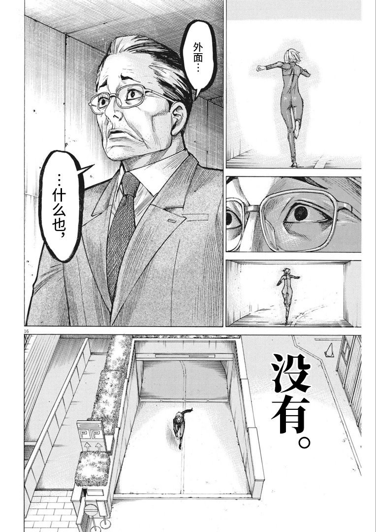 第65话