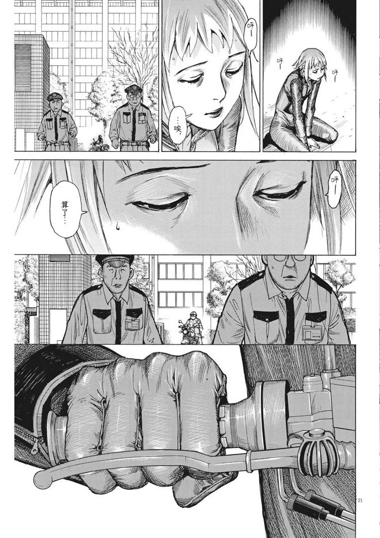 第65话
