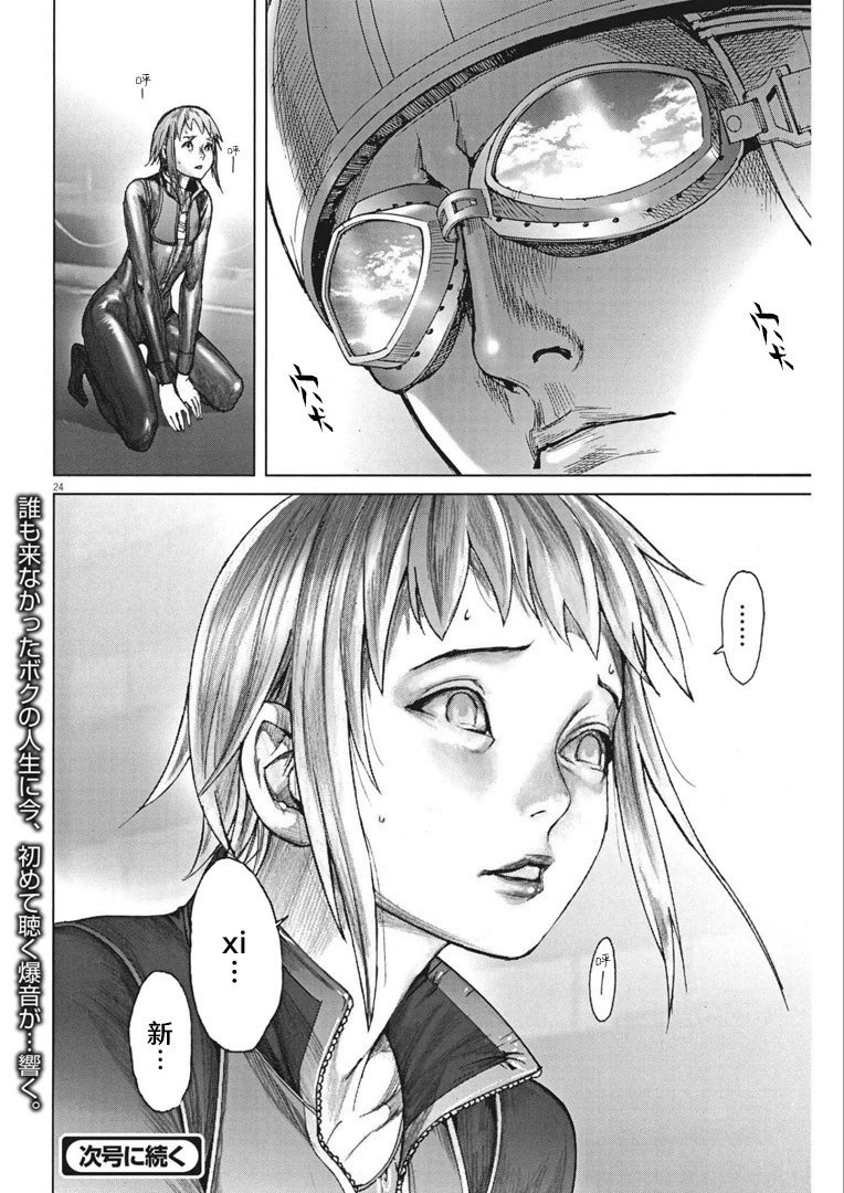 第65话