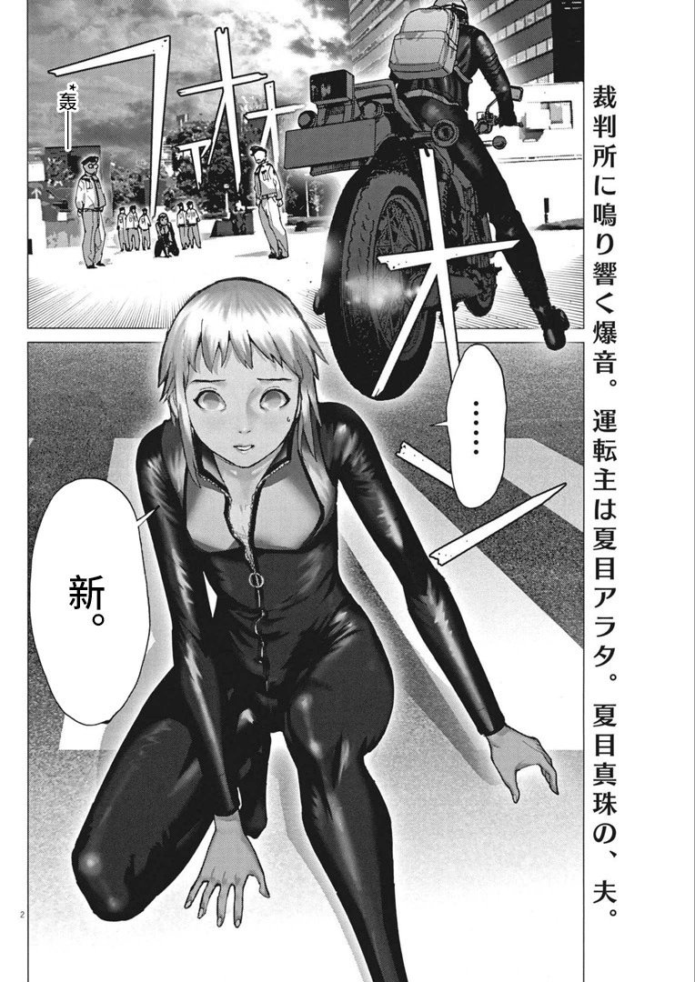 第66话