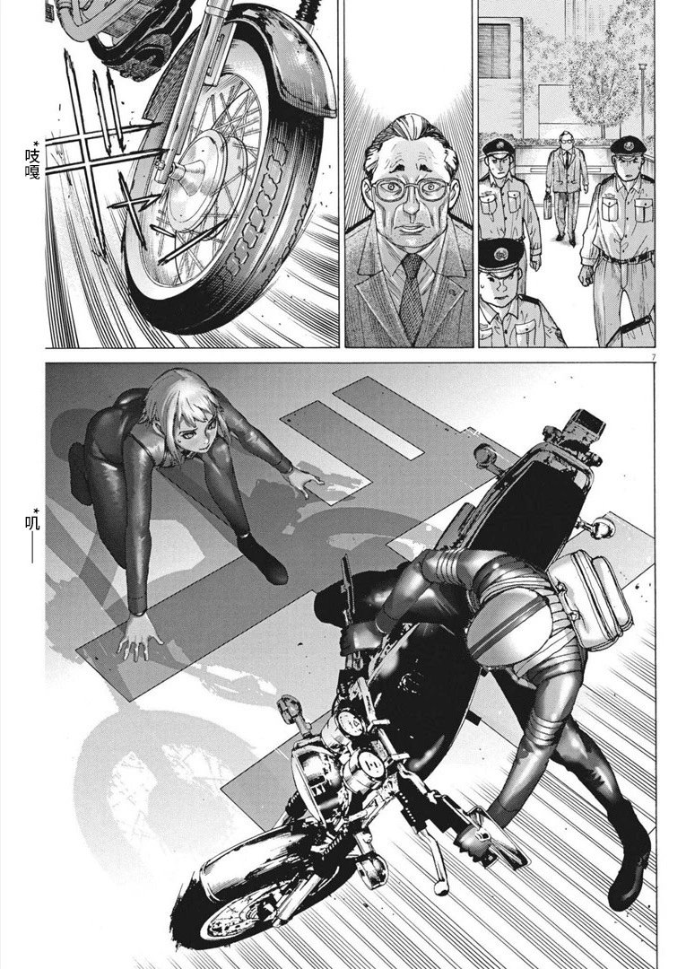 第66话