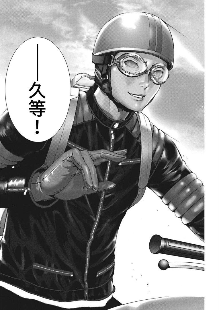 第66话