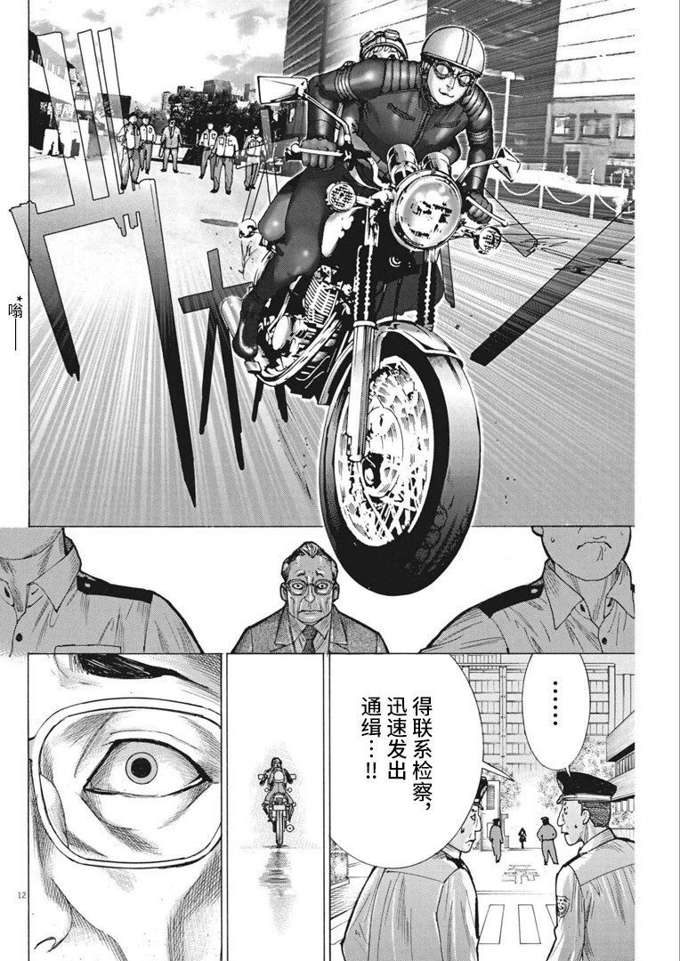 第66话