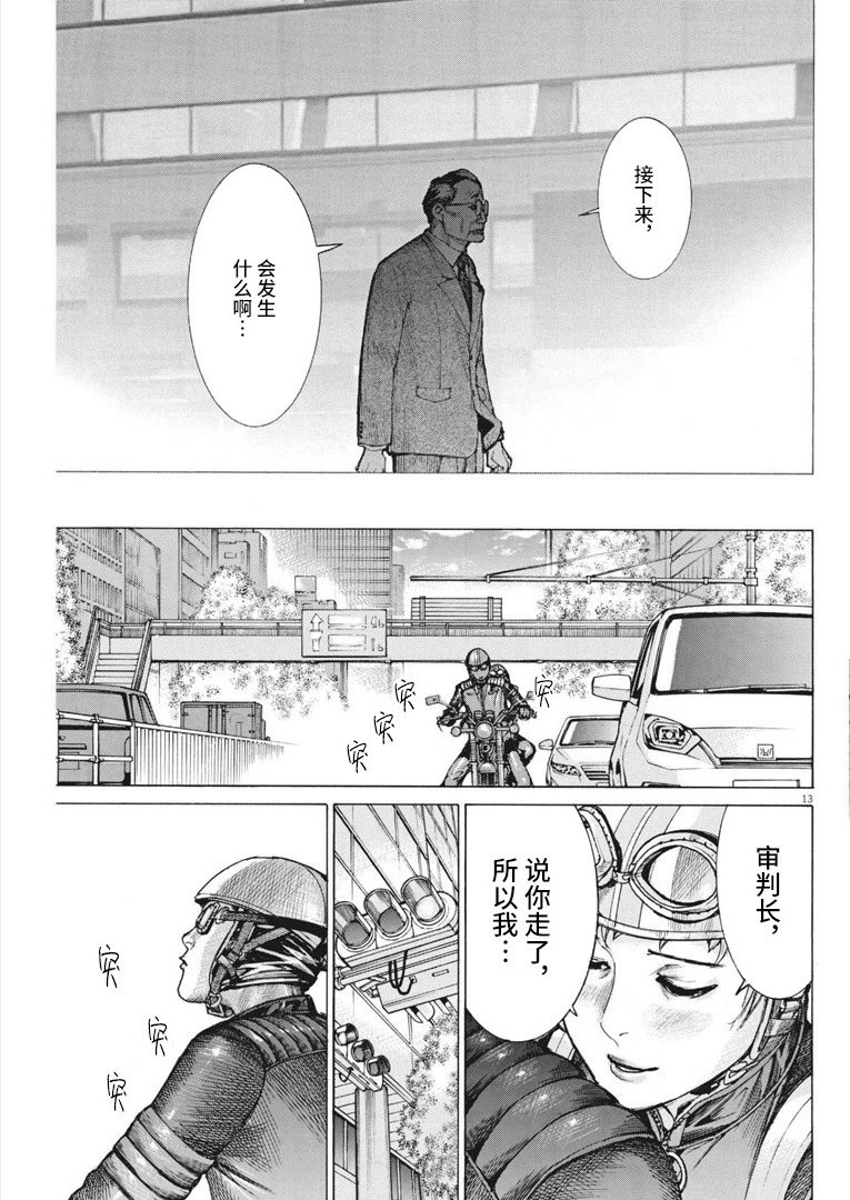 第66话