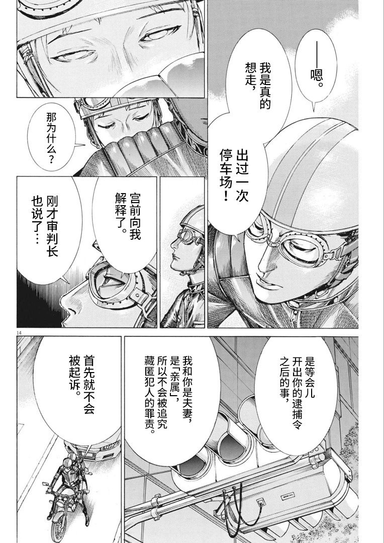 第66话