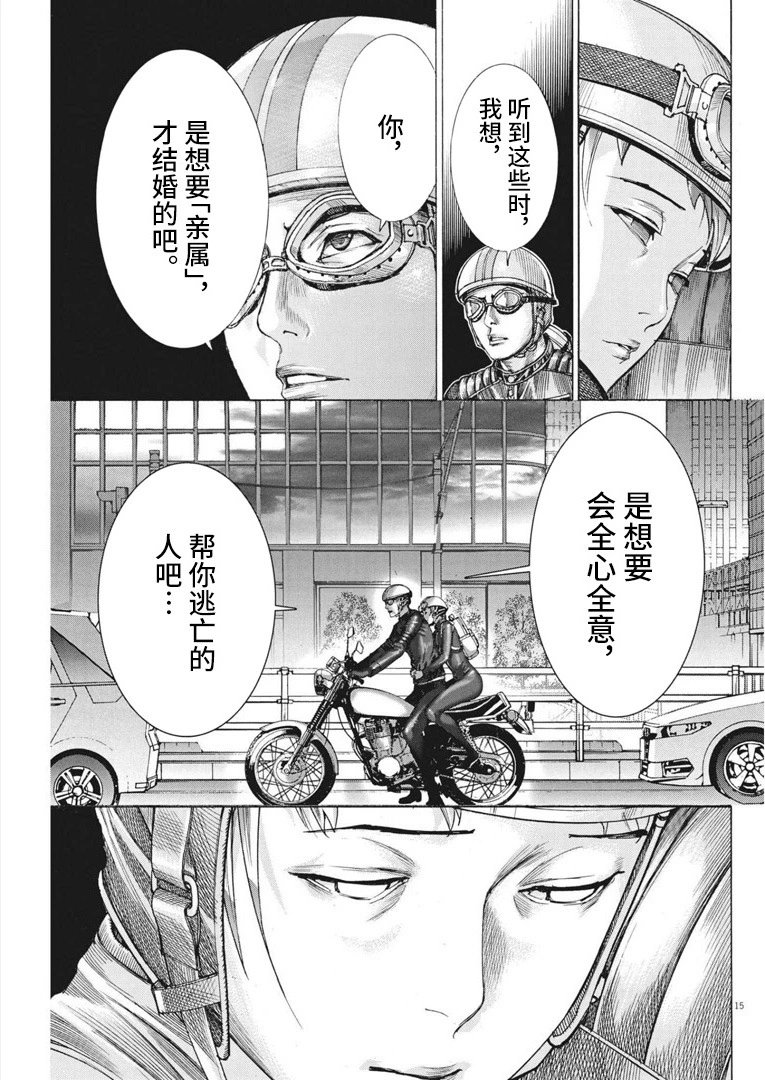 第66话