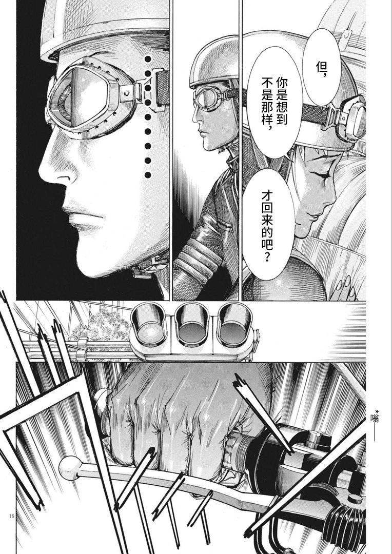 第66话