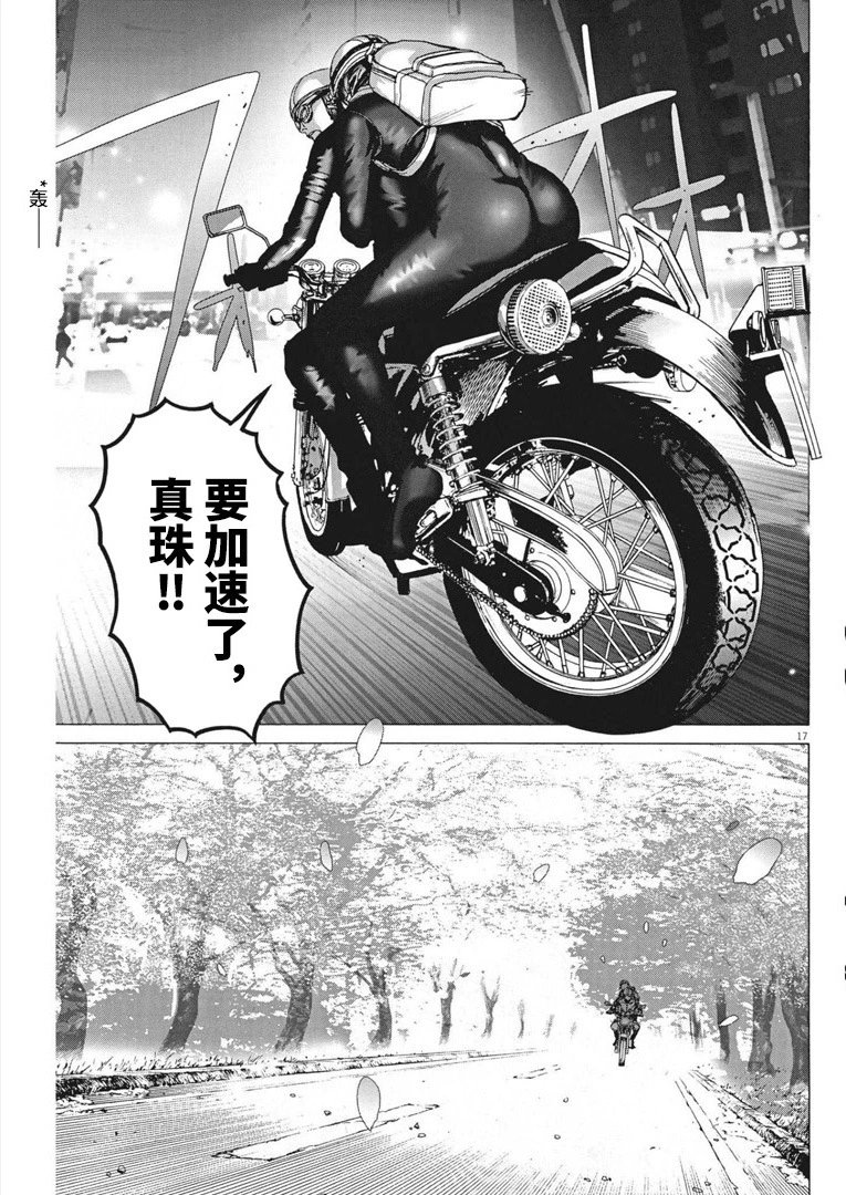 第66话