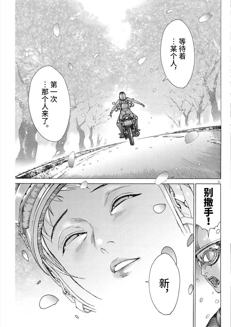 第66话